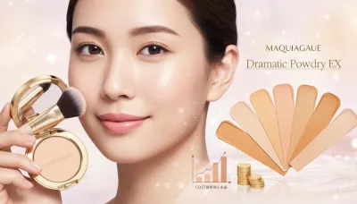 マキアージュドラマティックパウダリーEXって本当に崩れにくい？色選びとコスパも解説！