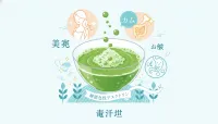 青汁畑 難消化性デキストリン 栄養成分｜“青汁なのに美容・骨・お腹まで？”話題の理由を徹底解説