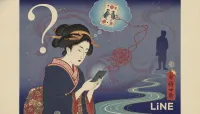 LINEの返信がこない…その不安、占いで相手の本音を探るのは正解なの？